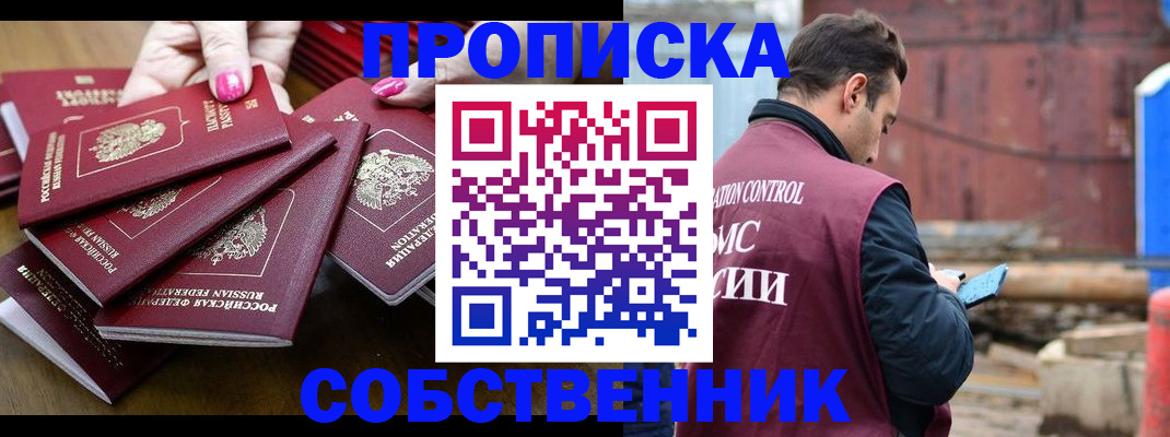 регистрация для дет. сада в Майском