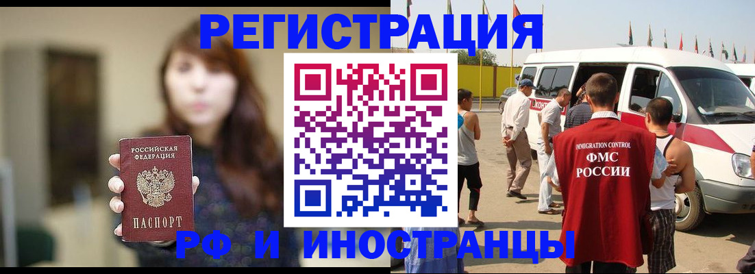 регистрация для дет. сада в Майском